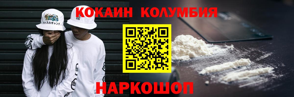 КОКАИН Боливия Беслан