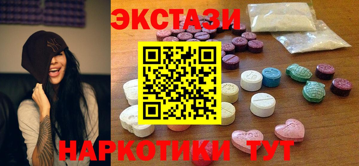 blacksprut вход  Ecstasy Punisher  Вход с VPN  Беслан  Ecstasy Дубай  ЭКСТАЗИ 
