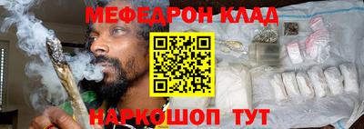 стафф Бузулук