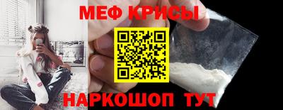 меф VHQ Будённовск