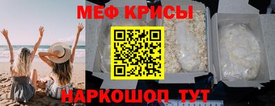 меф VHQ Будённовск