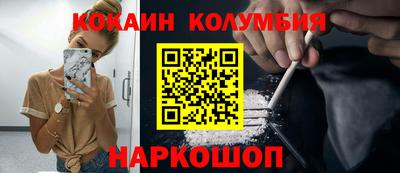 наркотики Волжский