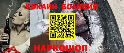 ПСИЛОЦИБИНОВЫЕ ГРИБЫ Волгодонск