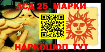 стафф Бузулук