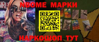 наркотики Волжский