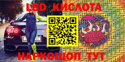 бутик Волжск