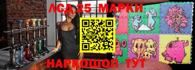 ПСИЛОЦИБИНОВЫЕ ГРИБЫ Волгодонск