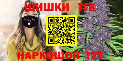 ПСИЛОЦИБИНОВЫЕ ГРИБЫ Волгодонск