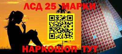 ПСИЛОЦИБИНОВЫЕ ГРИБЫ Волгодонск