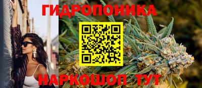 бутик Волжск