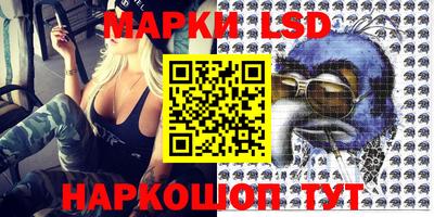 наркотики Волжский