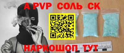 стафф Бузулук