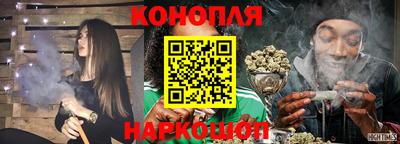 стафф Бузулук