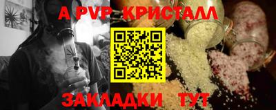 ПСИЛОЦИБИНОВЫЕ ГРИБЫ Волгодонск