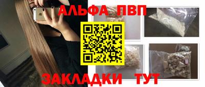 ПСИЛОЦИБИНОВЫЕ ГРИБЫ Волгодонск