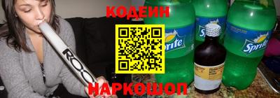 ПСИЛОЦИБИНОВЫЕ ГРИБЫ Волгодонск