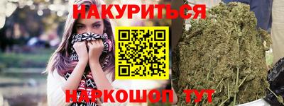 наркотики Волжский