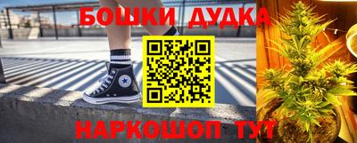 бутик Волжск