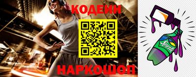 бутик Волжск