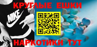 ПСИЛОЦИБИНОВЫЕ ГРИБЫ Волгодонск