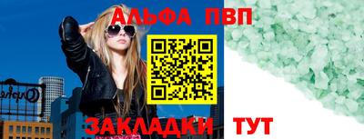 бутик Волжск