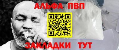 бутик Волжск