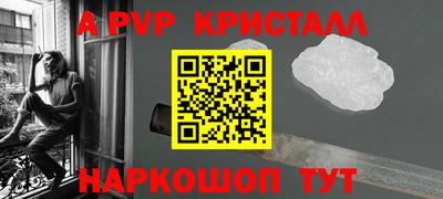 наркотики Волжский