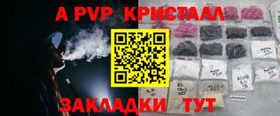 наркотики Волжский