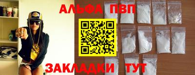 бутик Волжск
