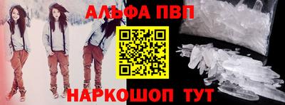 меф VHQ Будённовск