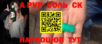 сатива Бугуруслан