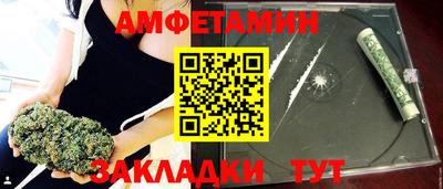 ПСИЛОЦИБИНОВЫЕ ГРИБЫ Волгодонск