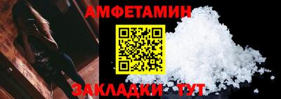 меф VHQ Будённовск
