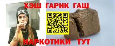 бутик Волжск