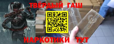 стафф Бузулук