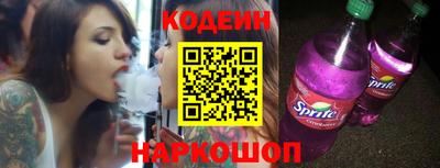 наркотики Волжский