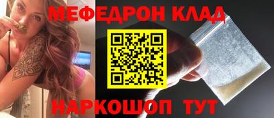 ПСИЛОЦИБИНОВЫЕ ГРИБЫ Волгодонск