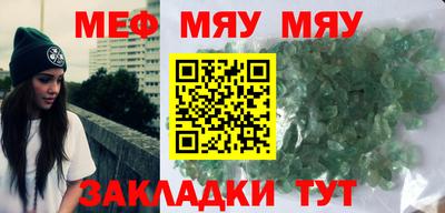 бутик Волжск