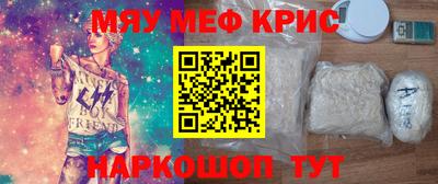 бутик Волжск