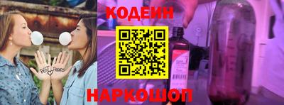 наркотики Волжский