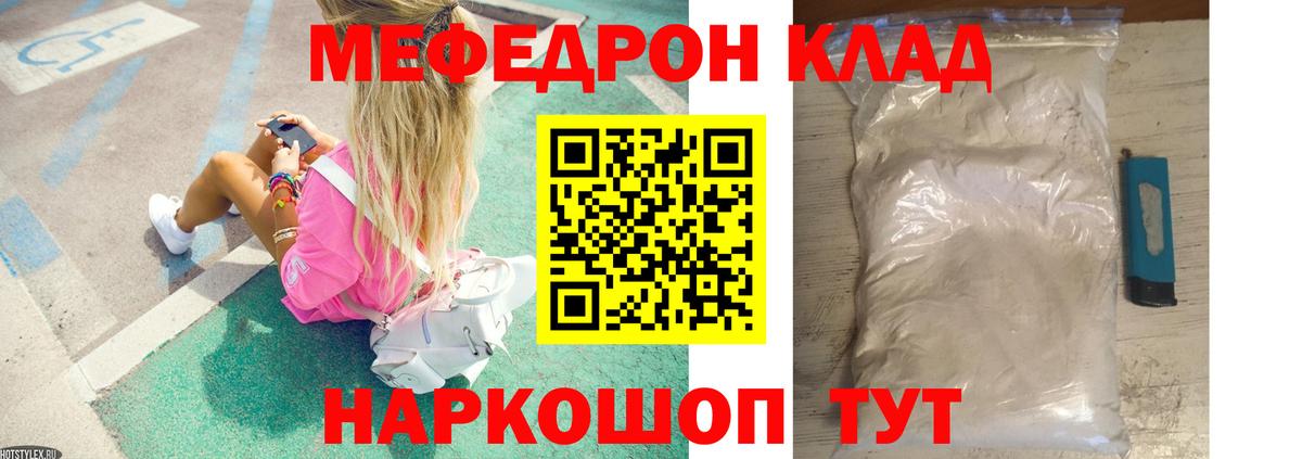МЯУ-МЯУ  МЯУ-МЯУ VHQ  Вход с VPN  Беслан  МЯУ-МЯУ 4 MMC 