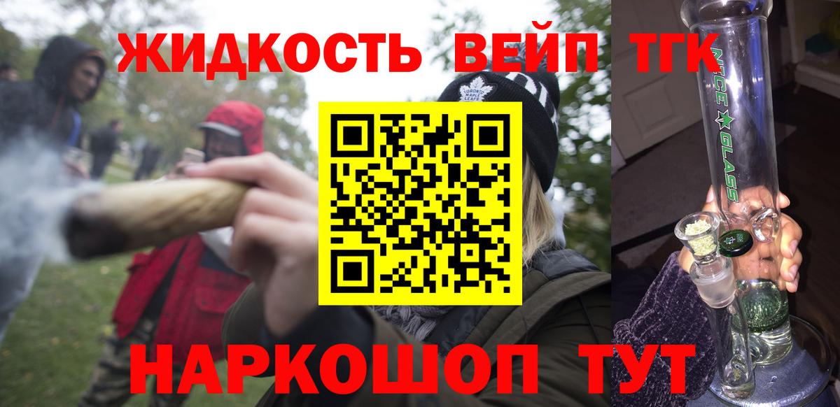 КОКАИН  Марихуана  Лсд 25  Вход с VPN  МДМА  ТГК  Меф   Беслан  Где продают наркотики? 