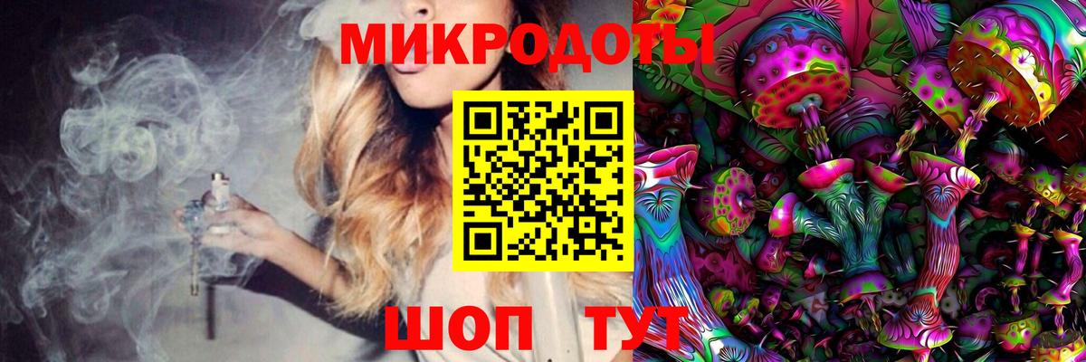 Псилоцибиновые грибы GOLDEN TEACHER Беслан